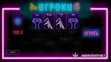 Epic Cards 18+ Игра для взрослых фото 3