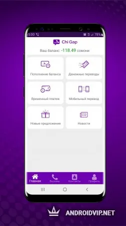 Чи Гап фото