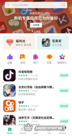 Oppo App Market фото