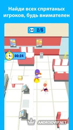А4 Прятки - прячься или ищи фото 2