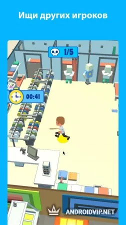 А4 Прятки - прячься или ищи фото 3