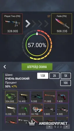 Case Simulator Ultimate - CS go skins box crate 2 фото