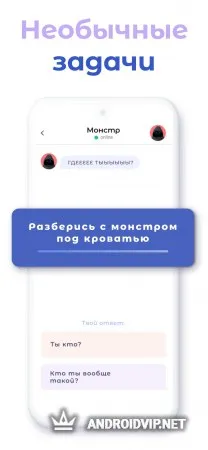 А4 Чатик фото 2