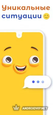 А4 Чатик фото