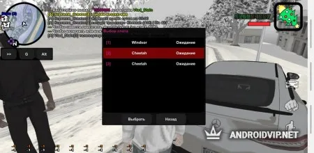 Supreme MTA Mobile фото 2