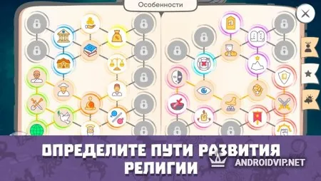 Симулятор Бога. Religion Inc. фото 3