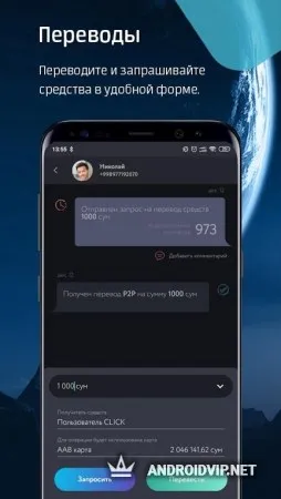 CLICK Evolution фото 3