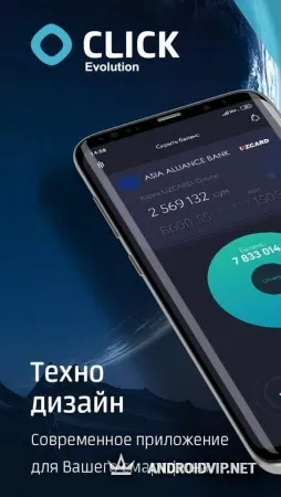 CLICK Evolution фото