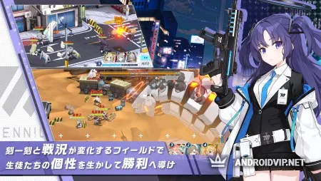 Blue Archive фото 3