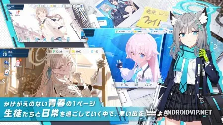 Blue Archive фото 2