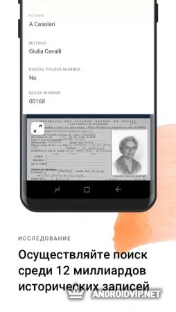MyHeritage: Семейное дерево, ДНК и поиск предков фото