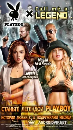 Call me a Legend фото