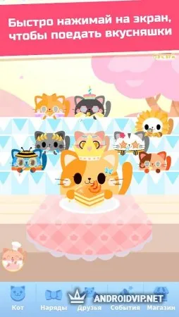 Жадный кот: кликер с котиками фото 2