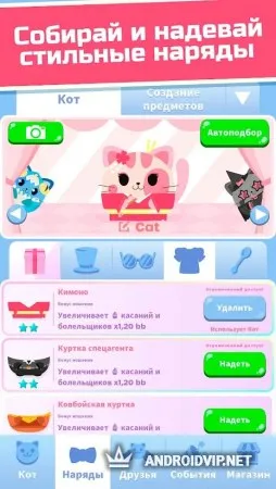 Жадный кот: кликер с котиками фото