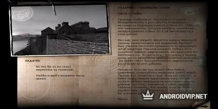 Return To Castle Wolfenstein (RTCW) фото 2