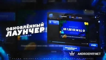 Rayon RP Mobile фото 3