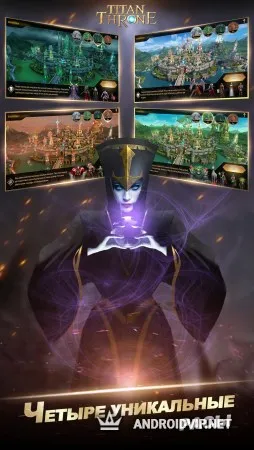 Titan Throne фото 2