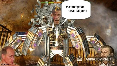 Путин против Инопланетян фото 2