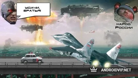 Путин против Инопланетян фото