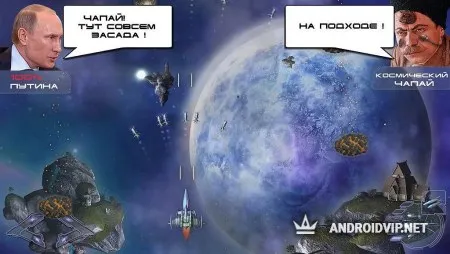 Путин против Инопланетян фото 3