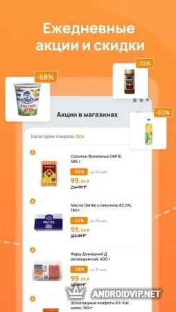 Дикси фото 3