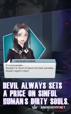 Вы бы продали свою душу? фото 2