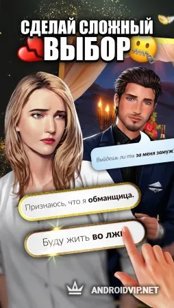 Perfume Of Love фото