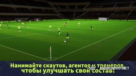 Dream League Soccer 2021 фото 2