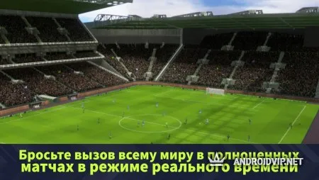 Dream League Soccer 2021 фото