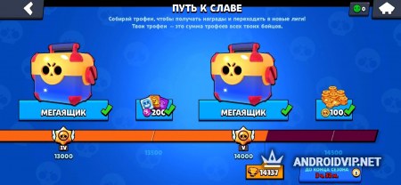 Как скачать football brawl на андроид