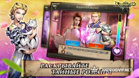 King's Throne: Game of Lust фото 3