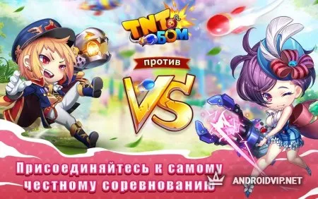 TNT: Бесконечная огневая мощь фото