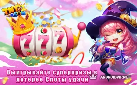 TNT: Бесконечная огневая мощь фото 2