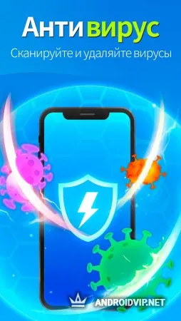 KeepClean — ускоритель, антивирус, экономия заряда фото 3