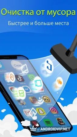 KeepClean — ускоритель, антивирус, экономия заряда фото