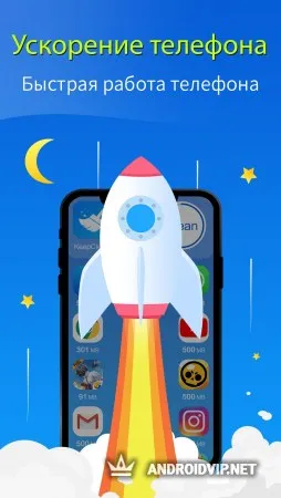 KeepClean — ускоритель, антивирус, экономия заряда фото 2