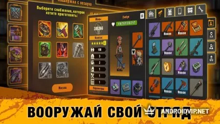 Zero City: Бункер и зомби выживание в апокалипсис фото 3