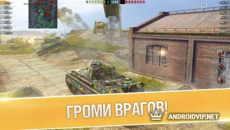 World of Tanks Blitz PVP битвы фото 2