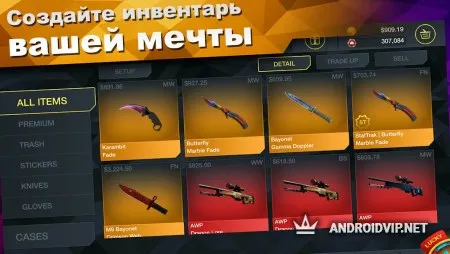 Case Chase - симулятор кейсов для КС ГО фото