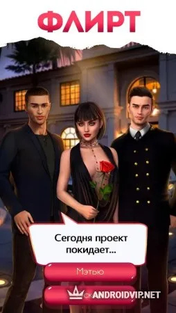 Read.Love - Романтические истории и приключения фото 3