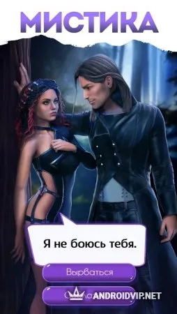 Read.Love - Романтические истории и приключения фото