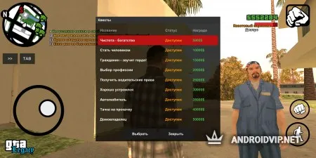 GTA Legacy SAMP Лаунчер фото 2