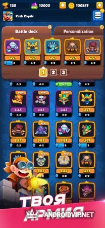 Rush Royale - Tower defense Защита башни PvP фото 3