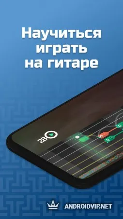 Тимбро Гитара фото