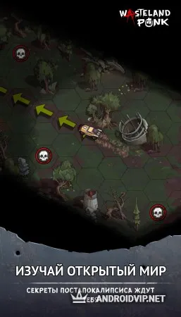 Wasteland Punk фото 3