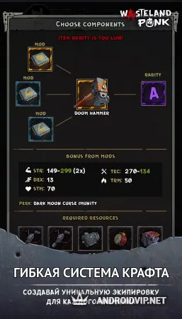 Wasteland Punk фото 2