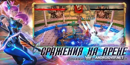 Angels Realm фото 3