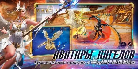 Angels Realm фото