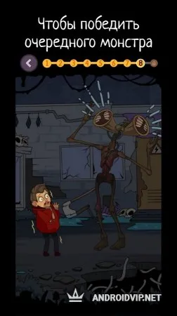 А4 Страшилки Город Приключений фото 3