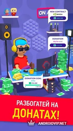 Idle Streamer Симулятор - Стать блогером фото 2